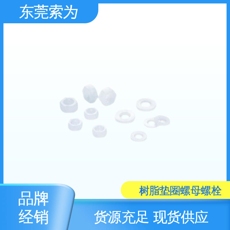 索为供应 日本锅屋NBK 螺母螺栓 耐药性 机械零配件