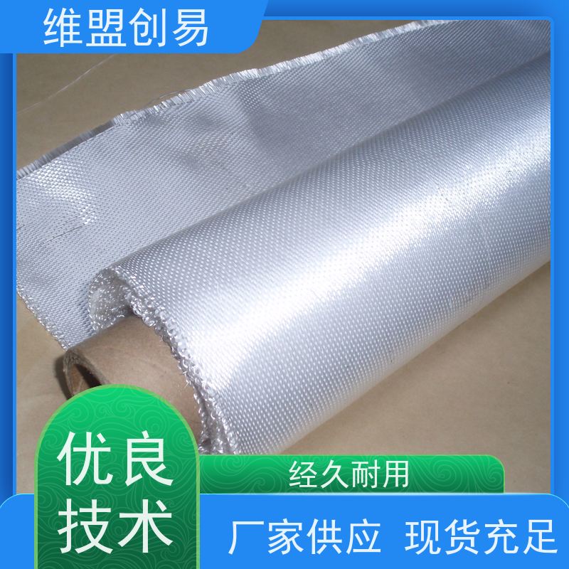 维盟创易 载人飞机 石英纤维布 隔热阻燃 品质保证