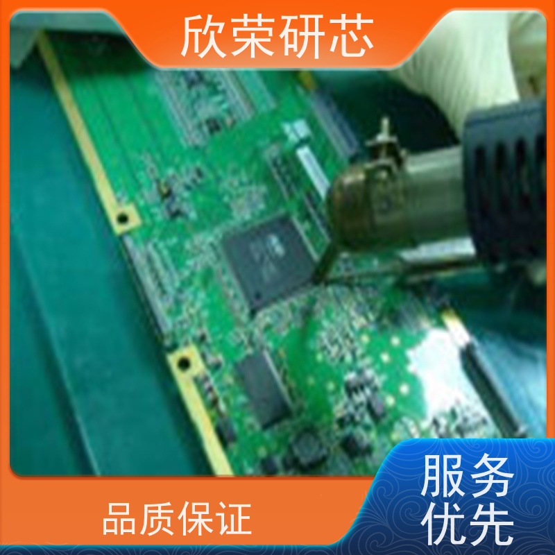 IC解密MSP430F2003、MSP430F2410单片机程序烧录
