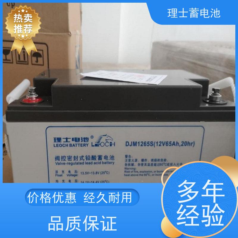 UPS电池 12V200AH 机房/直流屏ups电源专用储能 提供安装送货