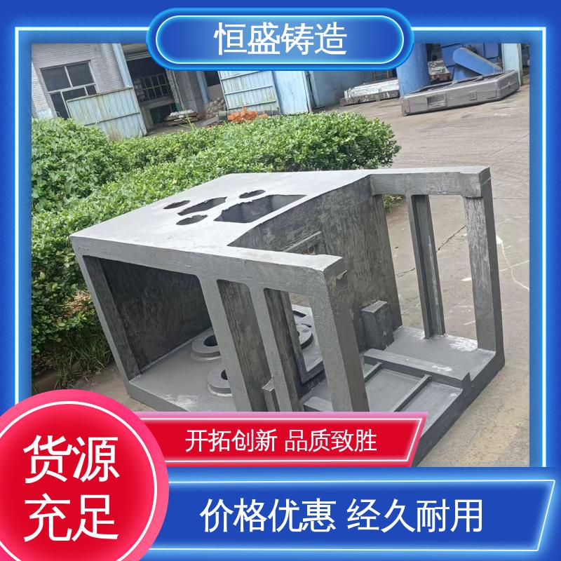 恒盛生产 来图按需定制 大型机床床身铸造 拥有现代化加工车间