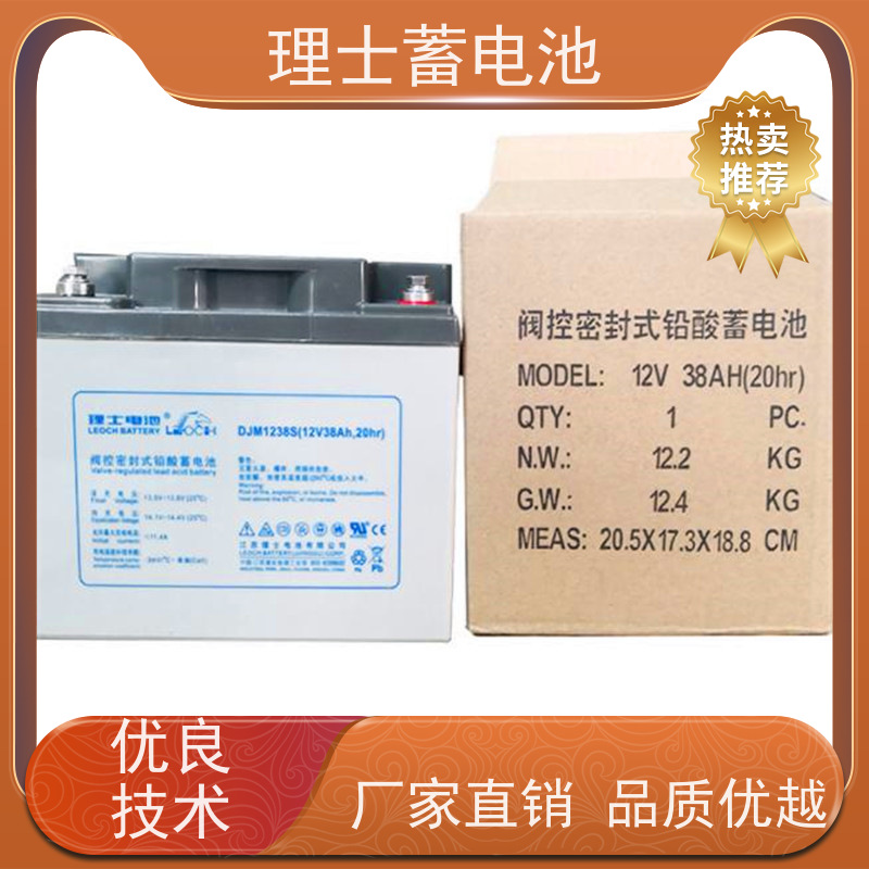 理士蓄电池 12V200AH 适用光伏太阳能通信 安装维护保养