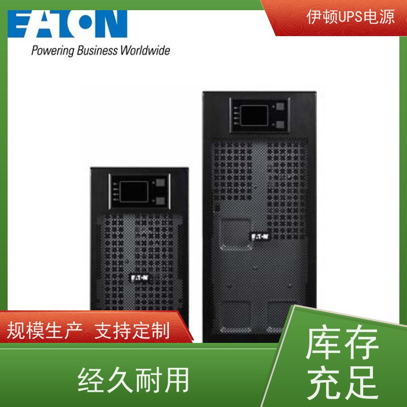 伊顿电源UPS维修 93E-30-N-MBS 高频在线塔式系列 厂价批发