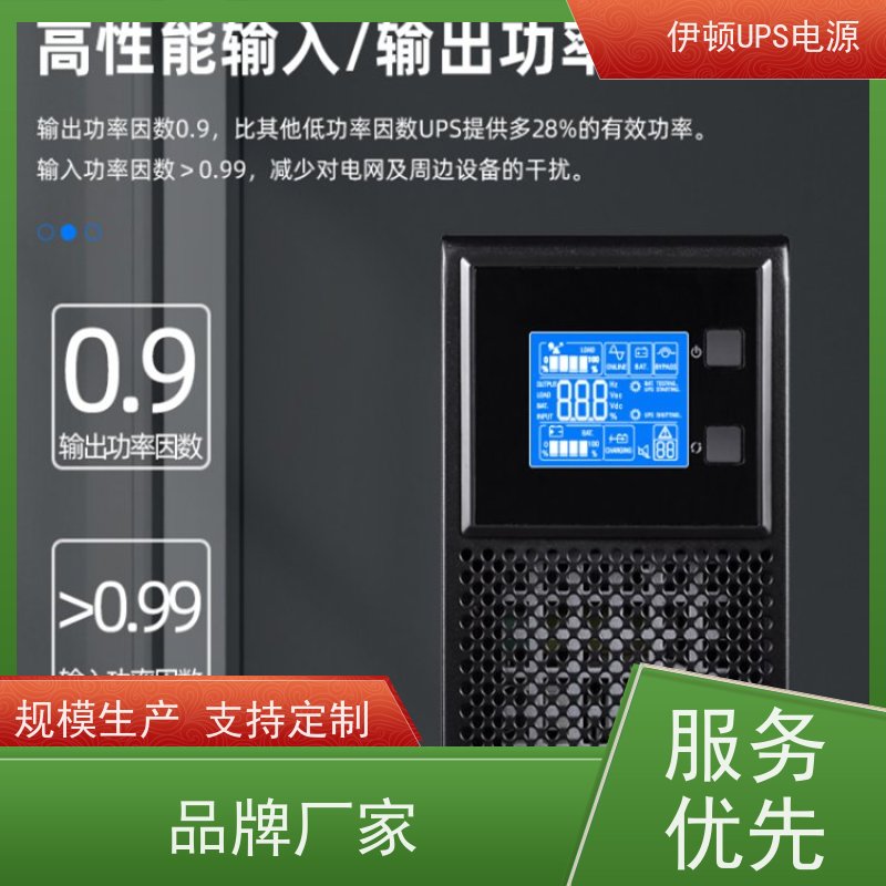 伊顿代理商UPS电源 DX1000CN 三进单出 外接电池 质量保证 