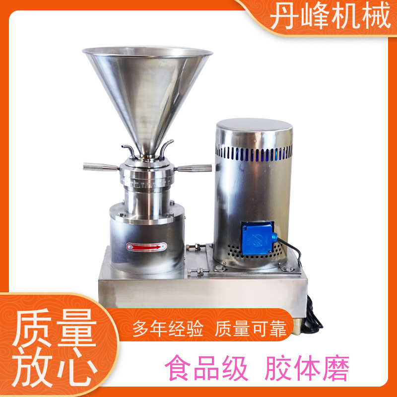 丹峰 不锈钢卫生级辣椒酱药膏胶体磨 研磨机生产厂家