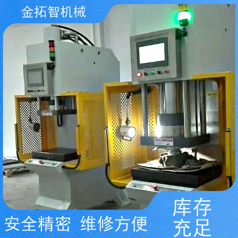 上 海弓形油压机 工作平稳 速度快 拥有方便的操作空间