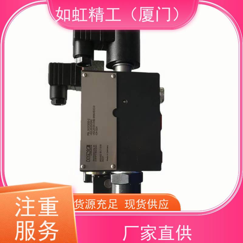 哈威多路阀 阀片比例电磁铁 电磁线圈 