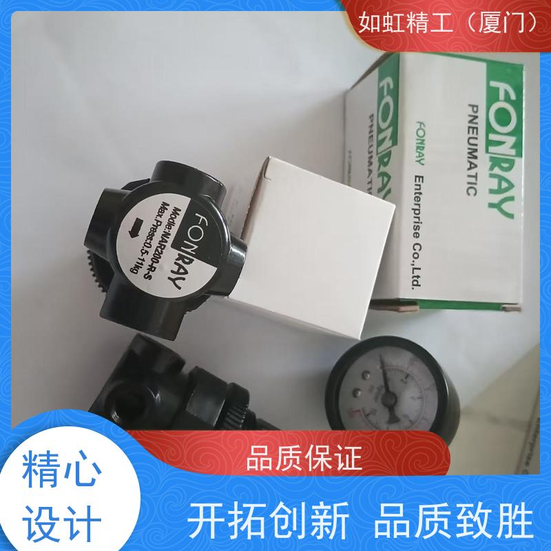 芳锐FONRAY电磁阀4V210-08-F 4V220-08H 