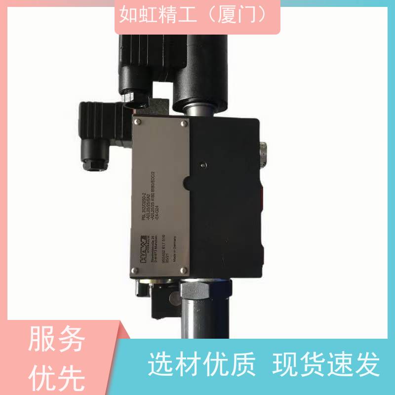 7709050/HS 哈威HAWE多路阀电磁铁/电磁线圈 SCHIENLE电磁阀