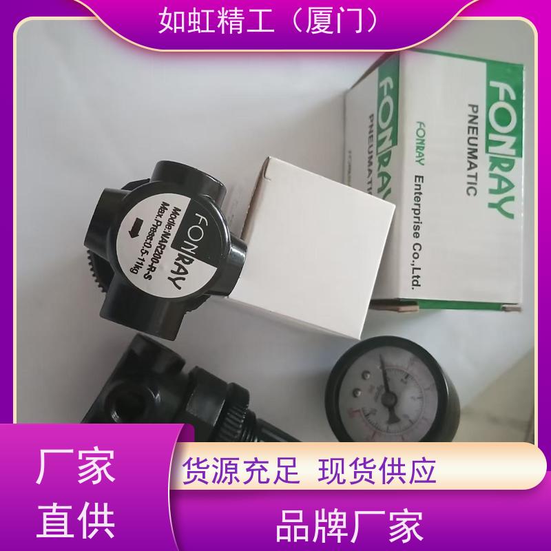 台湾气动阀fonray芳锐4V210-08H