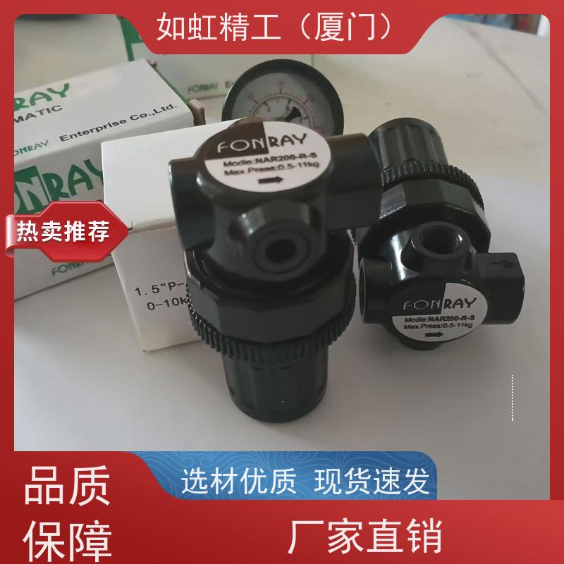 台湾FONRAY芳锐两口两位直动式电磁阀2WH040-10