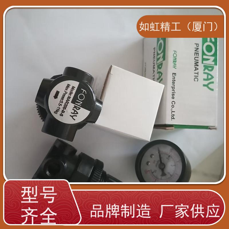 芳锐FONRAY电磁阀4V210-08-F 4V220-08-F 4V220-08H 