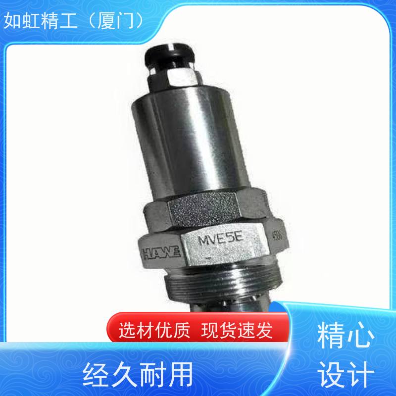 7709050哈威HAWE臂架多路阀电磁铁电磁线圈比例阀块7709050
