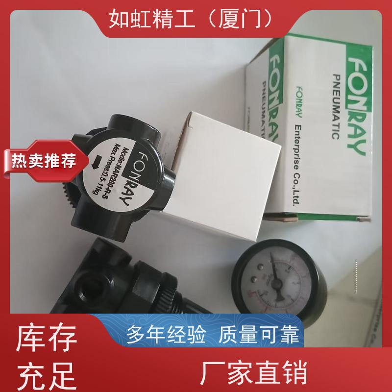 台湾芳锐FONRAY引导式逆止阀FPC-02