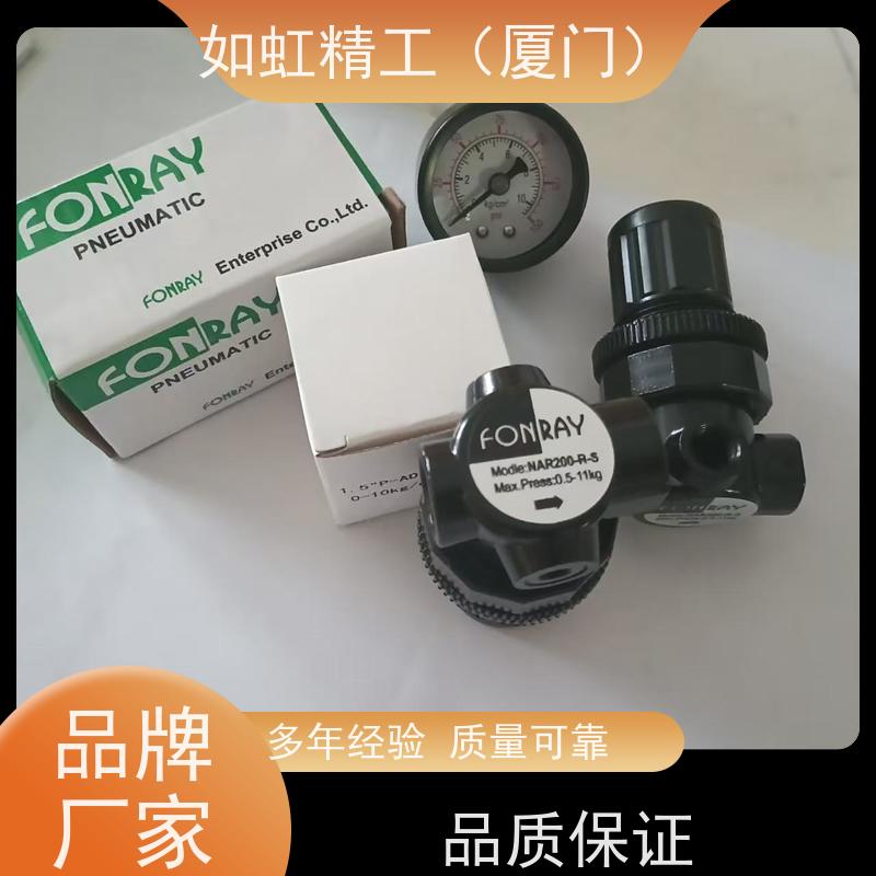 FONRAY芳锐电磁阀4V210-08H 排气阀