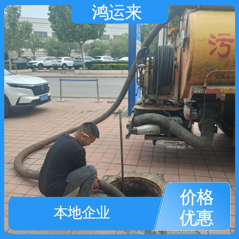 口东街 专业废水外运 雨水管道清淤 抽泥浆 潜水封堵 