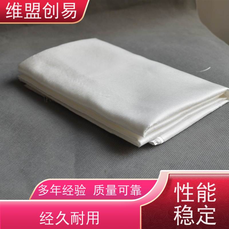 维盟创易 飞行器 石英纤维布 隔热阻燃 品质保证