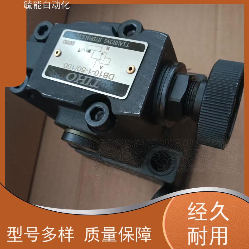 TIHO叠加式溢流阀减压阀MRV-02B-H TIANHONG液压阀