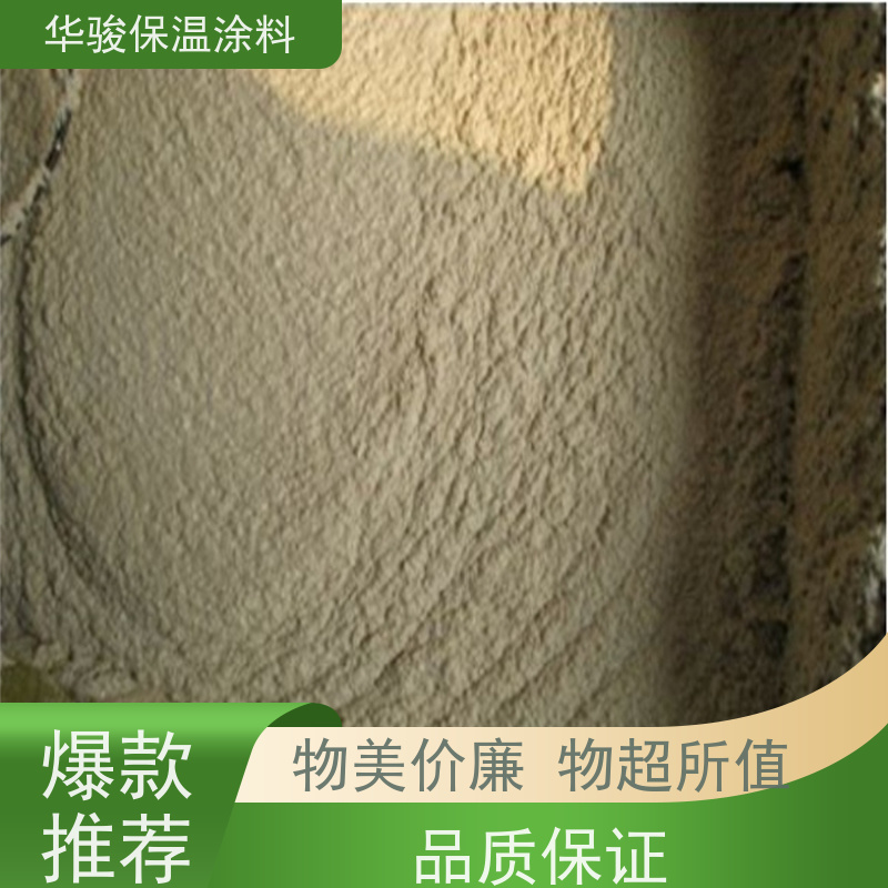 30mm厚蒸汽管道用稀土抹面料特殊规格可定做