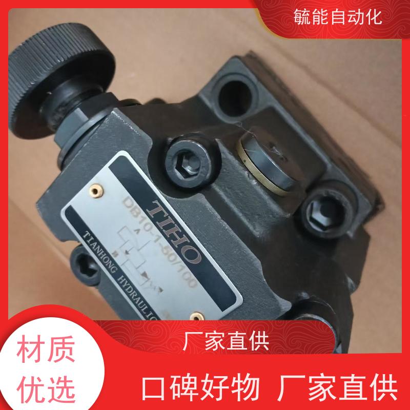 TIHO 液压 TIANHONG 液压阀 节流阀 电磁阀 溢流阀 换向阀单向阀