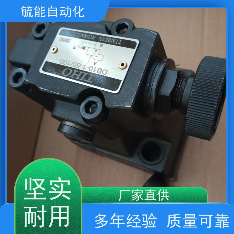 台湾TIHO先导式电磁溢流阀DAW20A-1-30/160G24正品现货