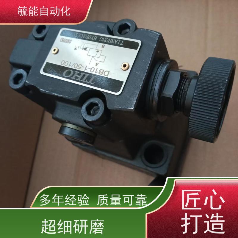 台湾TIHO SOLENOID VALVE电磁阀台湾TIHO SOLENOID VALVE电磁阀TI