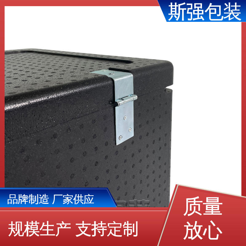 轻量耐磨抗压吸能 定制 EPP食品级保温箱 epp泡沫制品 斯强包装