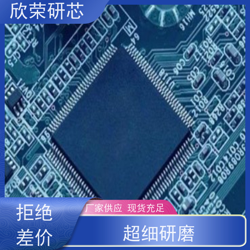 打磨IC型号测试C8051F芯片程序解密