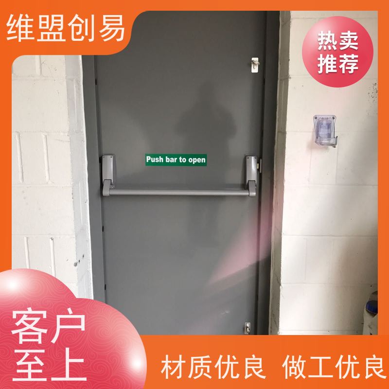 维盟创易 防火门 下压推闩式逃生门锁 D1100单开单点 省时省力