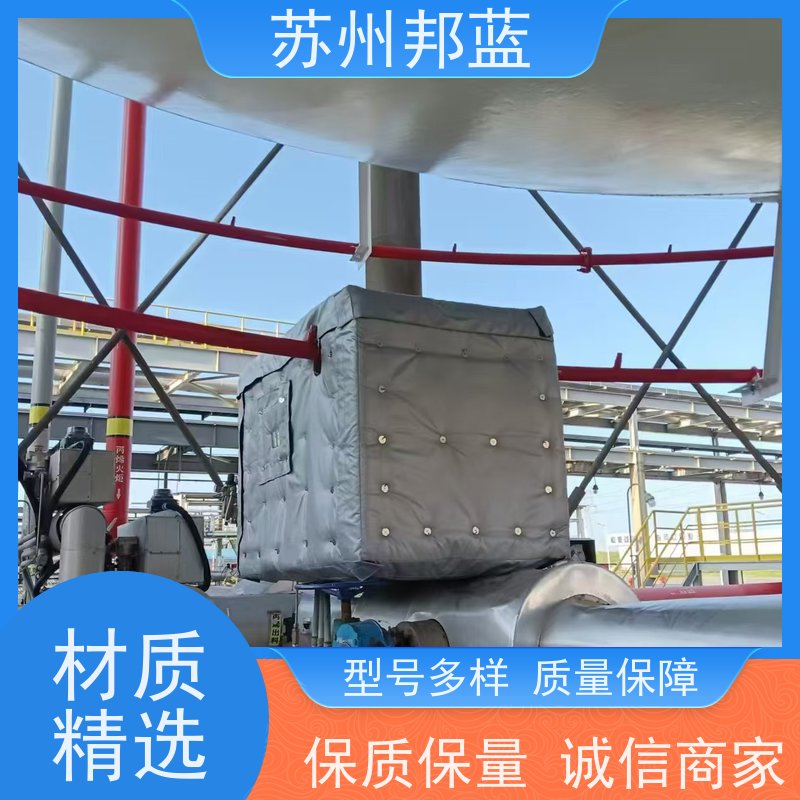 邦蓝科技 柔性防火罩 罐区 源头厂家 UL1709认证