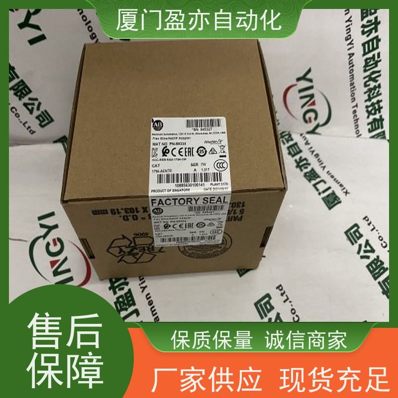 输入模块大型进口系统备件罗克韦尔品质保证MVI56E-MCMR