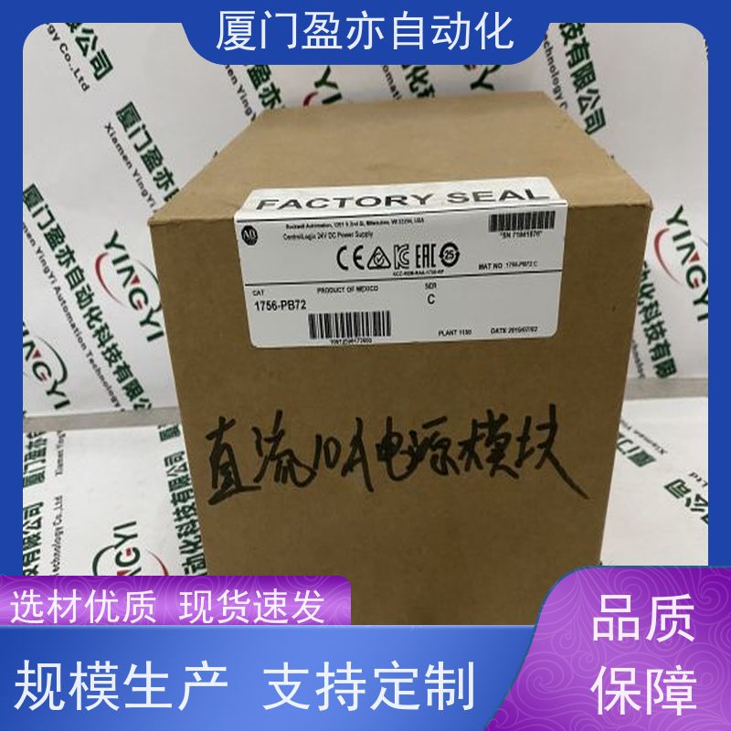 以太网模块直接国外进口罗克韦尔停产型号MVI56E-MCMXT