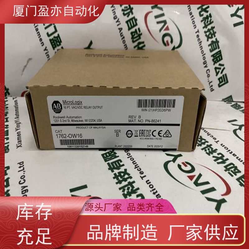 以太网模块MVI56E-MCMR原装进口罗克韦尔质保时间长
