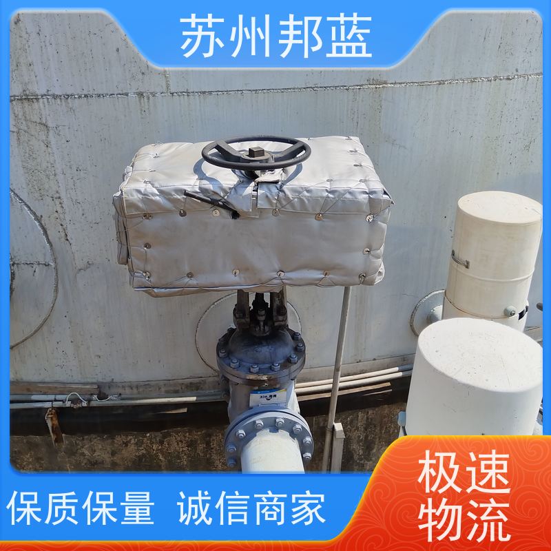 邦蓝科技 非标定制 UL1709认证 炼油厂 钢性防火罩