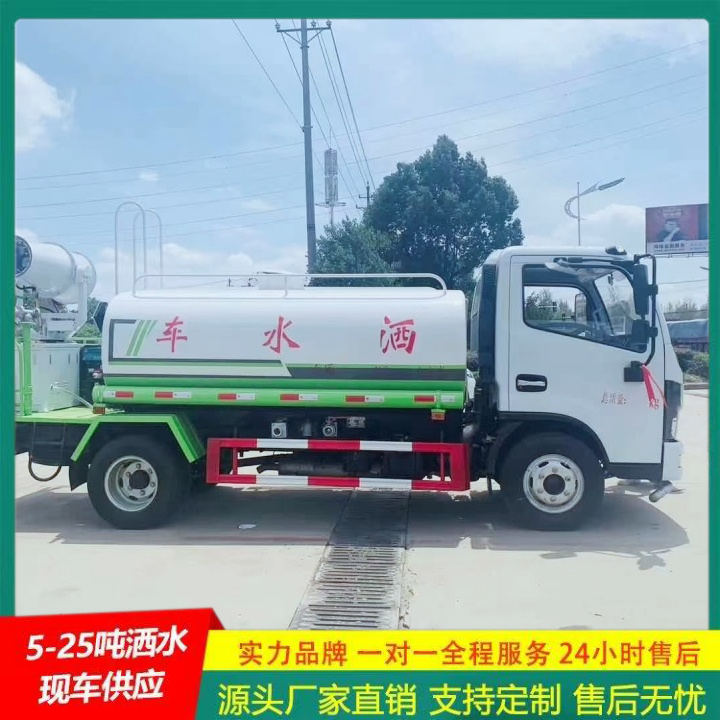 江淮帅铃 应急喷洒灭火车 多功能洒水车 一机多用 国六排放 