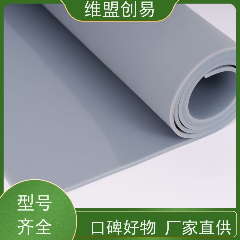 维盟创易 耐高温隔热 石英石转印硅胶 热压缓冲 表面光滑