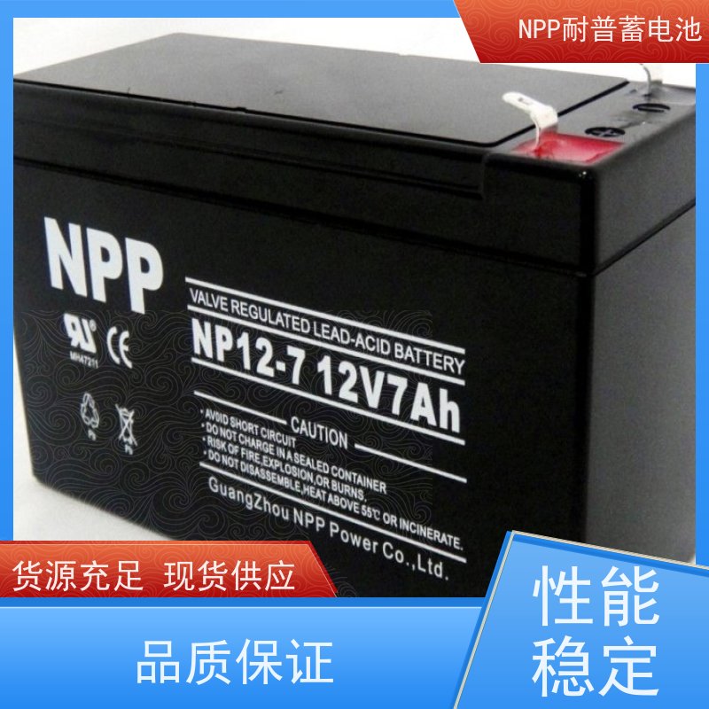 山 特蓄电池 NPG12-38 适用EPS ups电源 华南区代理 