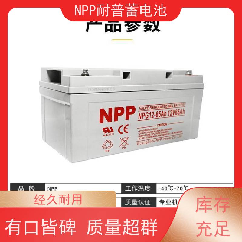 UPS不间断电源蓄电池 12V150AH 阀控式密封储能型 质保三年