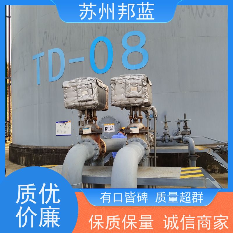 邦蓝科技 可拆卸 UL1709要求 柔性防火罩 炼油厂
