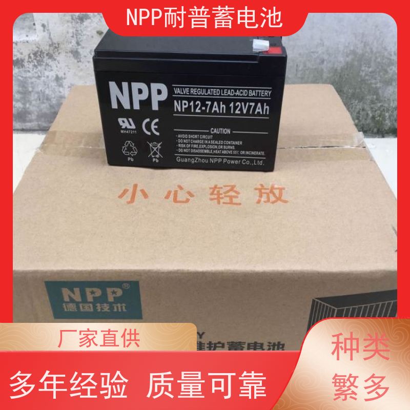 UPS电池厂 12V250AH 适用光伏通信消防 维修维保服务