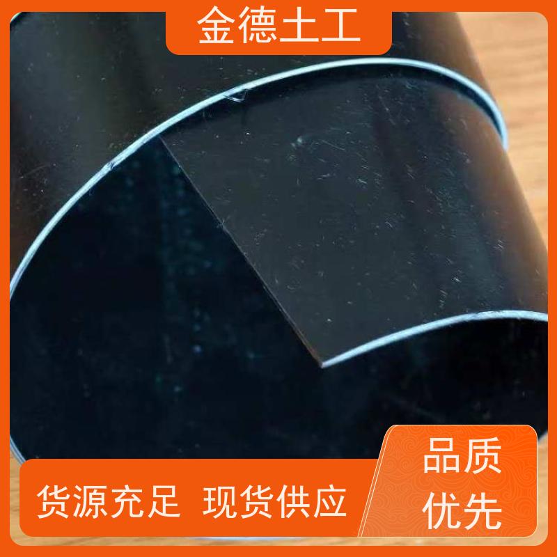 金德土工 氧化塘1.5厚浮动膜 耐化学物广 质保厂家