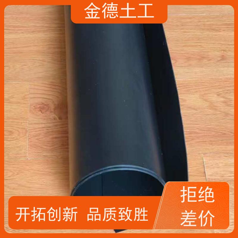 金德 1.0mm厚建标HDPE绿膜 抗紫外耐老化 国标PP材质长丝土工布