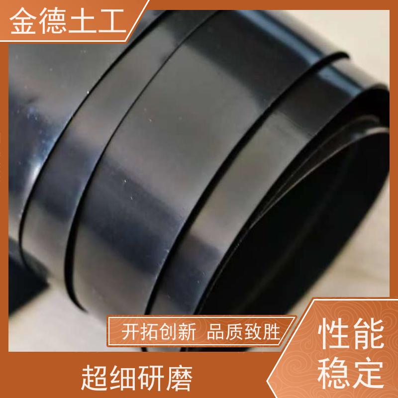 金德土工 矿山修复用黑膜 延展性能佳 支持定制