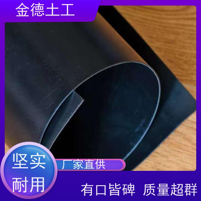 金德土工 对虾养殖底衬黑膜 延展性能佳 工程案例