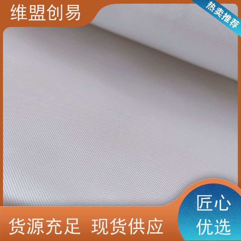 维盟创易 飞机头罩体 石英纤维布 介电性能优 品质保证