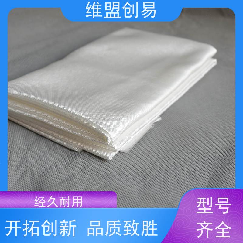 维盟创易 天线罩 石英纤维布 高强度模量 质量稳定