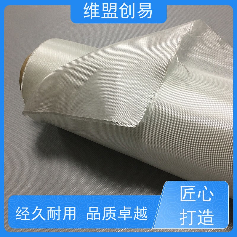 维盟创易 载人飞机 石英纤维布 高透波性能 质量稳定