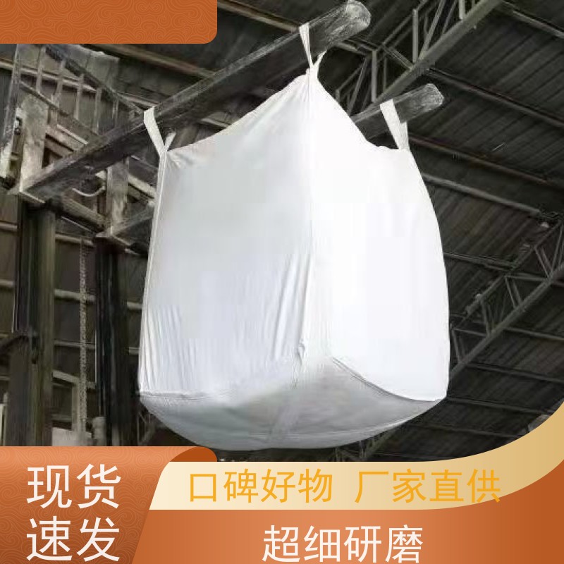 集创塑业吨包袋 双层压边 2吨桥梁预压可定制 品质保证
