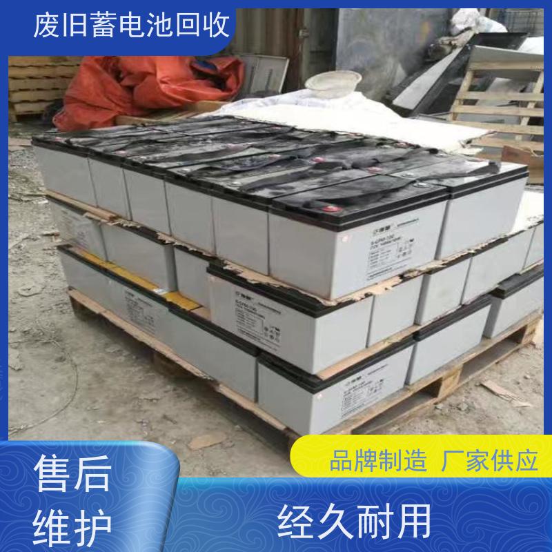 二手电池回收 铅酸免维护12V100AH 光伏通信锂电 现款结算
