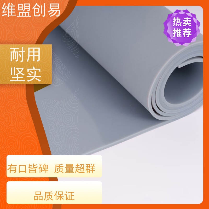维盟创易 耐高温隔热 烫画硅胶垫 热压缓冲 经久耐用